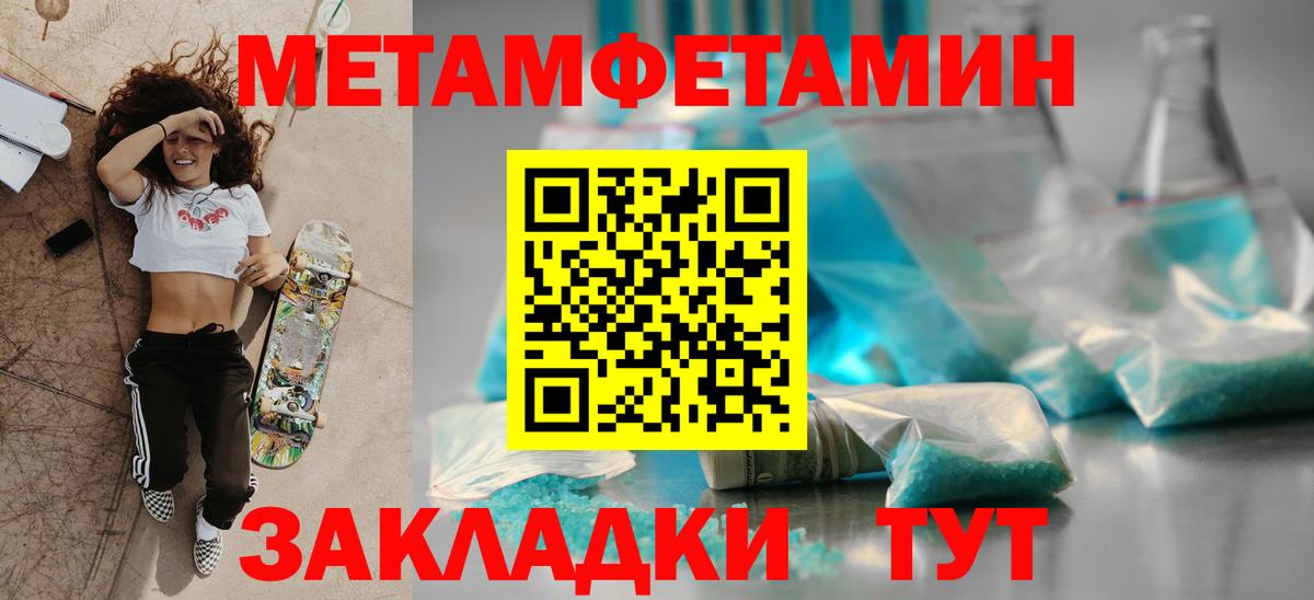 Amphetamine Розовый Гуково