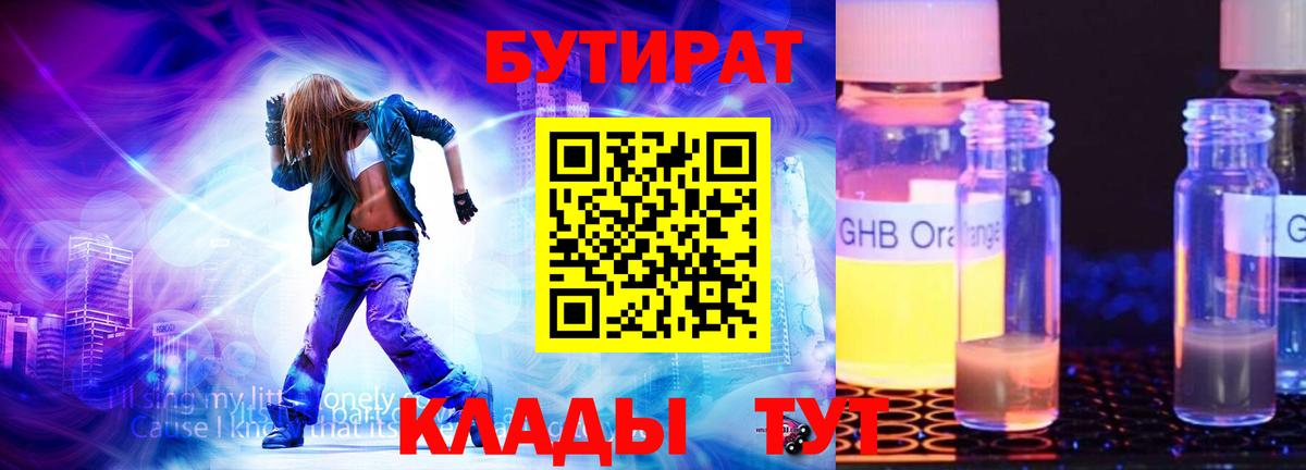  КОКАИН Гуково