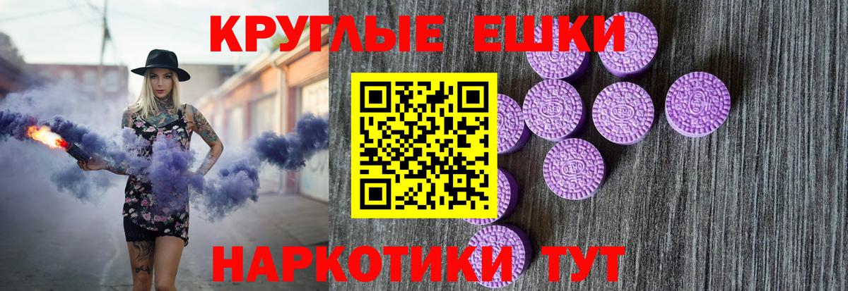 Ecstasy mix Гуково