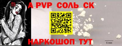 бутират Лесосибирск