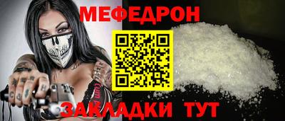 МДПВ Ликино-Дулёво