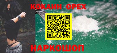 марки lsd Ливны