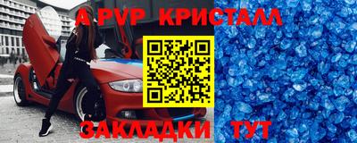 бутират Лесосибирск