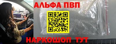 бутират Лесосибирск