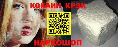марки lsd Ливны