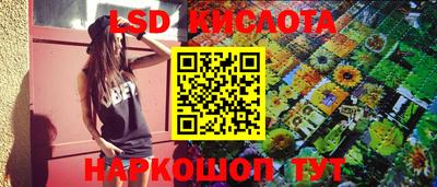 бутират Лесосибирск