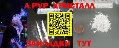 бутират Лесосибирск