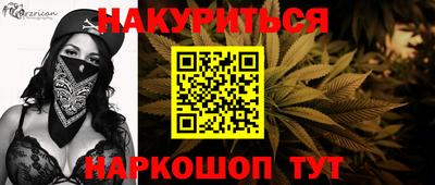 марки lsd Ливны