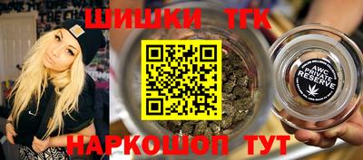 марки lsd Ливны