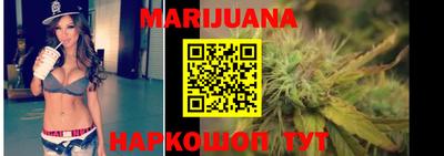бутират Лесосибирск