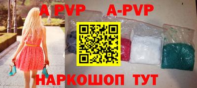 бутират Лесосибирск