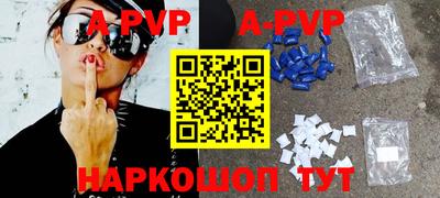 бутират Лесосибирск