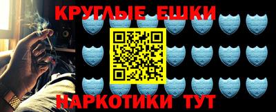бутират Лесосибирск