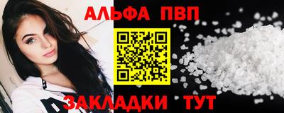 бутират Лесосибирск