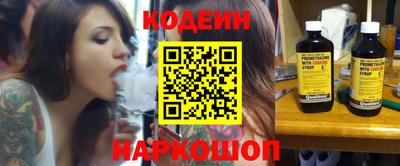 бутират Лесосибирск