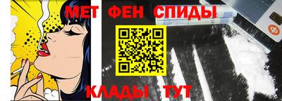 бутират Лесосибирск