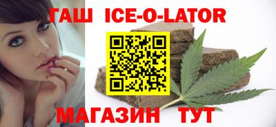 марки lsd Ливны