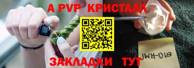 марки lsd Ливны