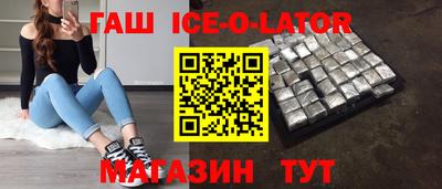 бутират Лесосибирск