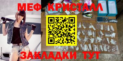 бутират Лесосибирск