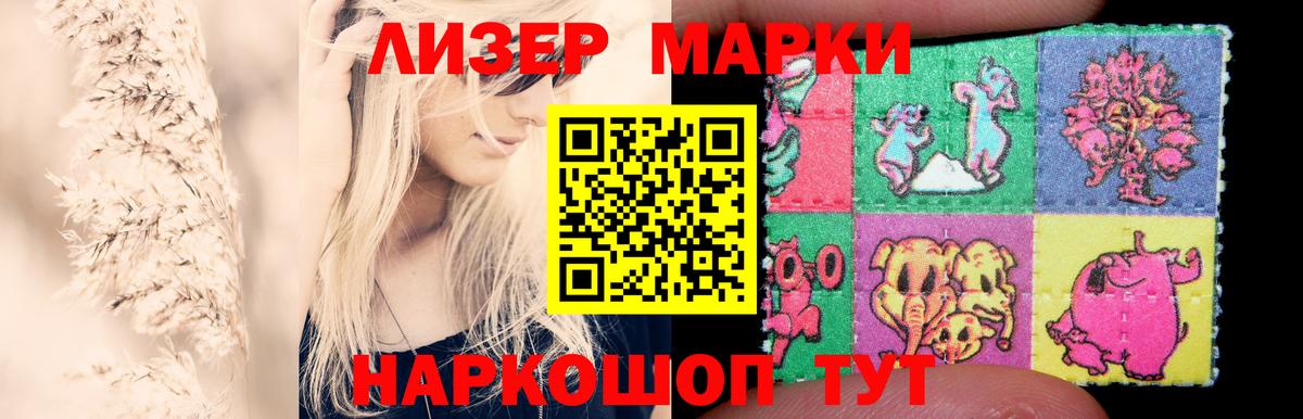 LSD-25 экстази кислота Гуково