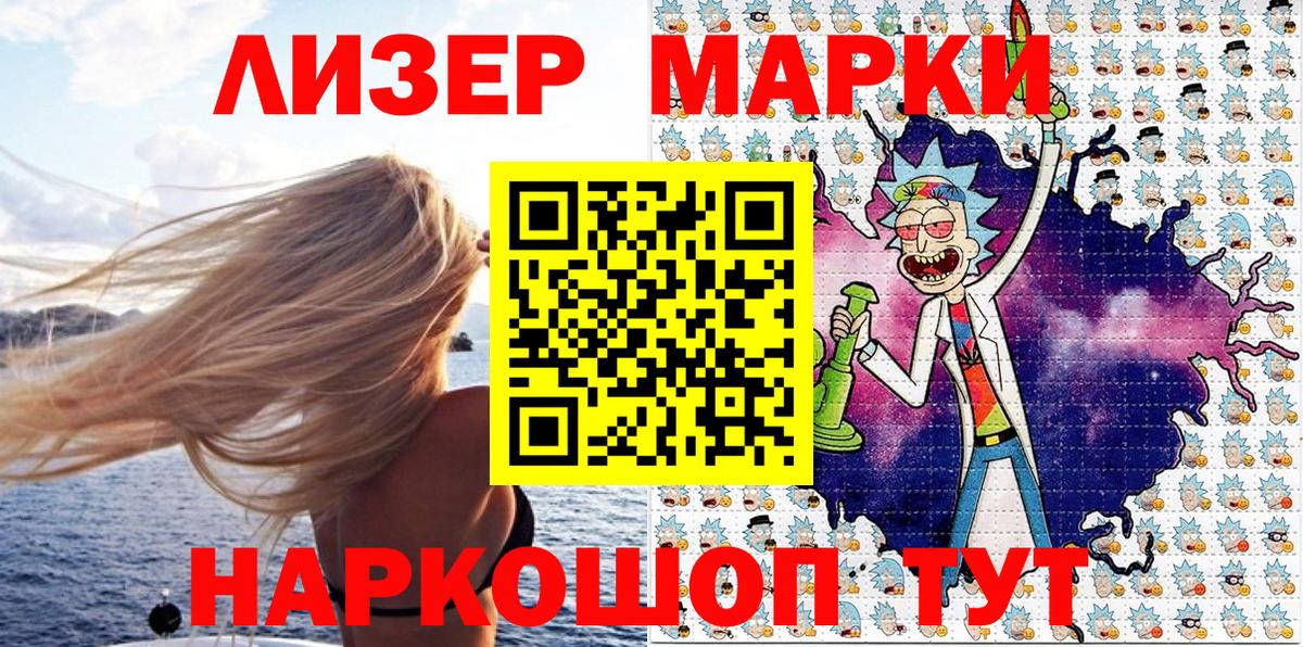 Гуково  Кокаин  Вход с VPN  Мефедрон   Экстази  Бошки Шишки  ГАШ  АМФ  