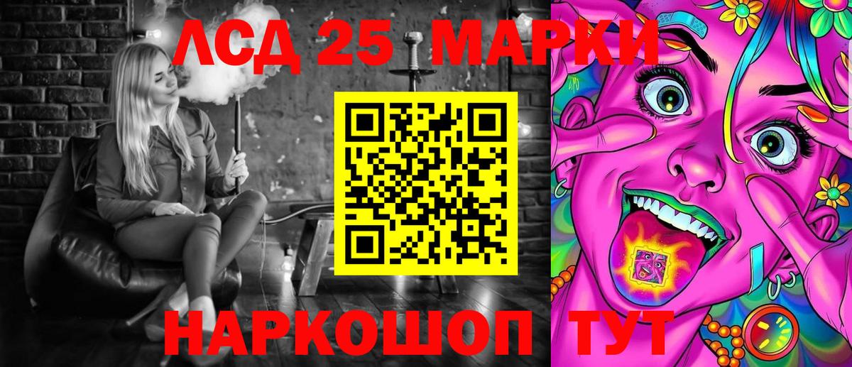 Марки N-bome 1,8мг  Марки N-bome 1,8мг  Вход с VPN  Марки 25I-NBOMe  Гуково 