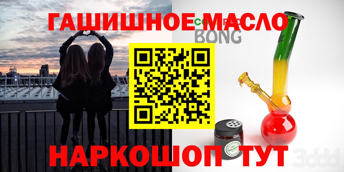 ТГК жижа Гуково