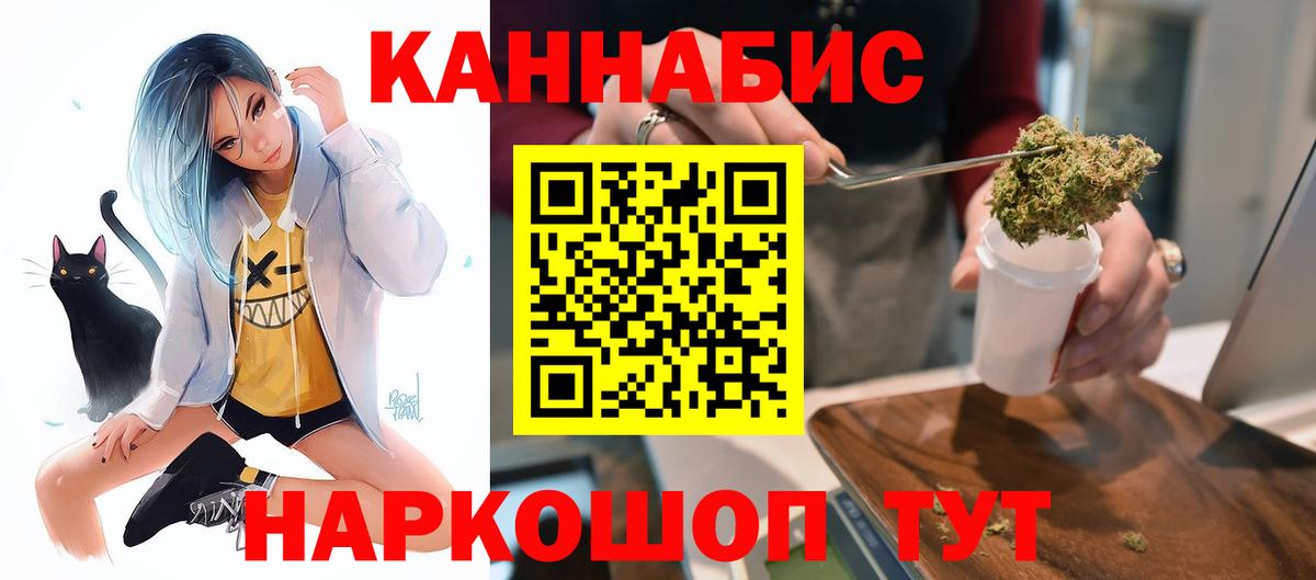 Марихуана White Widow  МАРИХУАНА планчик  Гуково  Бошки марихуана Amnesia  Каннабис THC 21%  Вход с VPN 