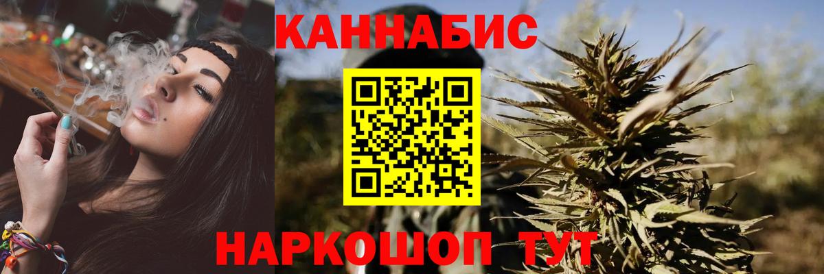 Каннабис VHQ Гуково